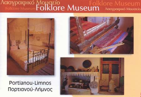 Λαογραφικό μουσείο Πορτιανού